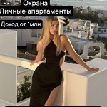 Работа мечты